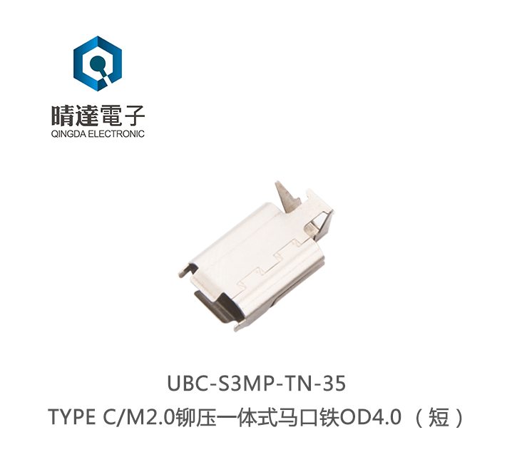 UBC-S3MP-TN-35